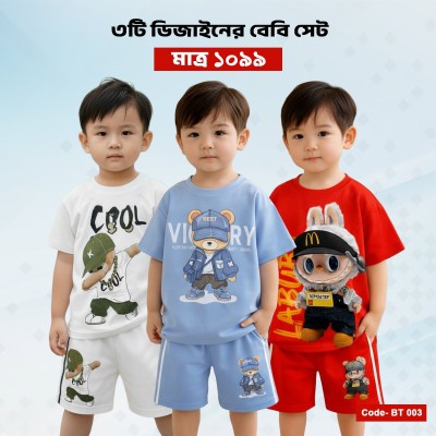 Boyes T-shirt 3pis combo (pant+T-shirt)