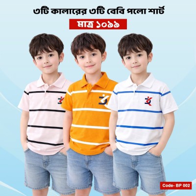 Boyes 3pis polo t-shirt combo