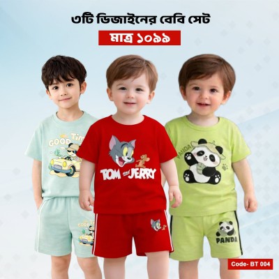 Boyes T-shirt 3pis combo (pant+T-shirt)