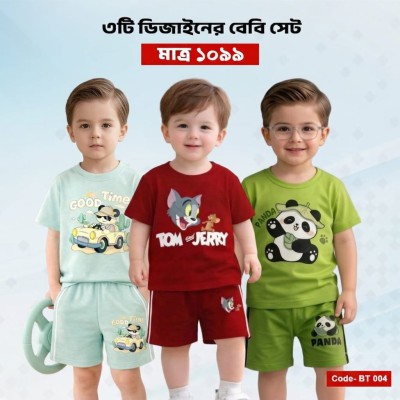 Boyes T-shirt 3pis combo (pant+T-shirt)