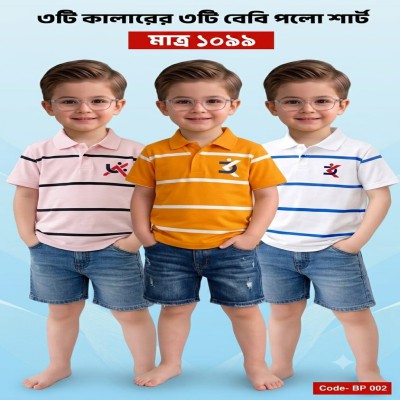 Boyes 3pis polo t-shirt combo