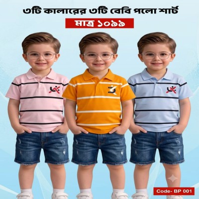 Boyes 3pis polo t-shirt combo